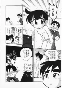 Hin-nyu v05 - Hin-nyu Senka