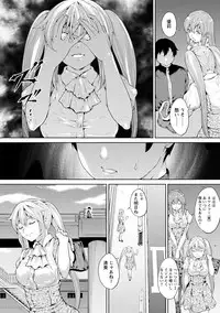 [Kurokoeda] Yotsuyu ni Nureru Hana [Digital]