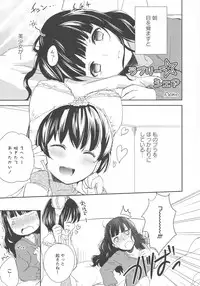[Anthology] L -Ladies & Girls Love- 03