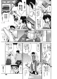 [Yaya Hinata] Tonari no Miko-san wa Minna Warau - The next shrine maidens smile in everyone. [Digital]