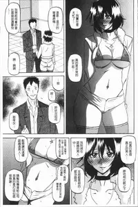 [Sanbun Kyoden] Shiawase | 女流性福 [Chinese]