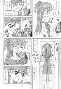 (SC31) [Utamaru Press (Utamaru Mikio)] Kowareta Kajitsu (Neon Genesis Evangelion)