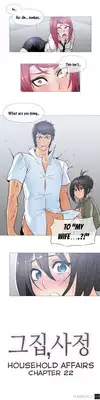 [ButcherBoy] Household Affairs Ch.1-24 (English) (YoManga) (Ongoing)