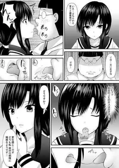 Joshi-kou de Sex Jugyou ~ Sensei, Ichigenme kara Irenaide!