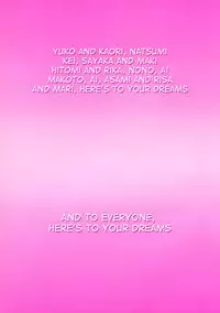 [Shiwasu no Okina] Shining Musume. 1. First Shining [English] [Hentai-Enishi + Tadanohito]