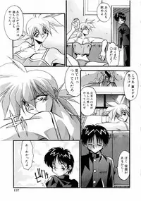 [Hindenburg] Kindan no Himitsu Keiyaku