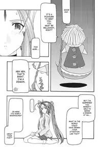 [sandglass (Uyuu Atsuno)] Ao 1-3 | Blue 1-3 (Ah! My Goddess) [English] [SaHa]
