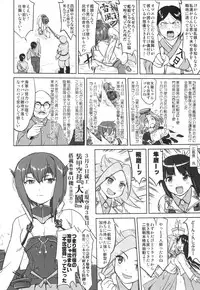 (C93) [Takotsuboya (TK)] Teitoku no Ketsudan - A-gou Sakusen e no Michi (Kantai Collection -KanColle-)