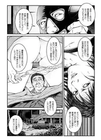 [Nightmare Express -Akumu no Takuhaibin-] Yokubou Kaiki Dai 460 Shou - Shouwa Ryoukitan Nyohan Shiokinin Tetsuo 2 Higyaku Scoop!! D Cup Onna Cameraman Gari -