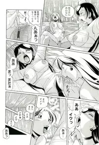 [Chuuka Naruto] Momoiro Pink - Peach Color Pink