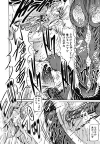 COMIC MUJIN 2008-02