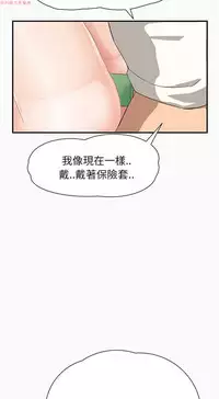 继母 Chinese 1-30