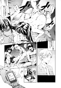 COMIC Tenma 2010-09