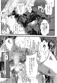 COMIC Shitsurakuten Vol.06 2011-12
