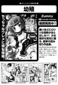 COMIC AUN 2013-07