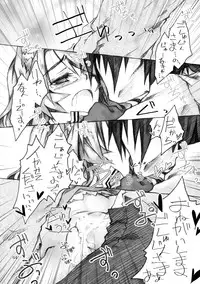 (C78) [KinderGarten21] KinderGarten21 Sairokuhon 5