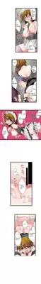 Shocking Dispenser Ch.1-5 (English) (Ongoing)