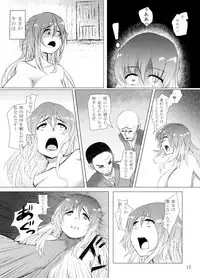 [Gu no Nai Curry (Kedai no Kokoro)] Jiko Gisei (Touhou Project) [Digital]