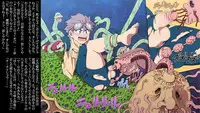 [Undergroundou] Underground Natural Klutz Orgasm VI