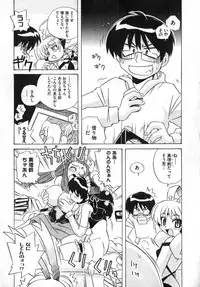 COMIC XO 2007-05 Vol. 12