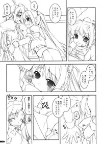 (SC41) [Angyadow (Shikei)] Joshua Ijiri (The Legend of Heroes: Sora no Kiseki)