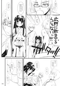 (COMITIA102) [Digital Lover (Nakajima Yuka)] Seifuku Rakuen Extra 08