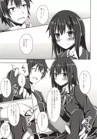 (C88) [Imitation Moon (Narumi Yuu)] Soredemo Hikigaya Hachiman wa Rea-Juu Kara wa Hodo Tooi (Yahari Ore no Seishun Love Come wa Machigatteiru.)