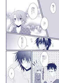 [St@nd easy! (Hanaichi)] Boku ga Kimi no Na o Yobu Toki wa (Shinrei Tantei Yakumo) [Digital]