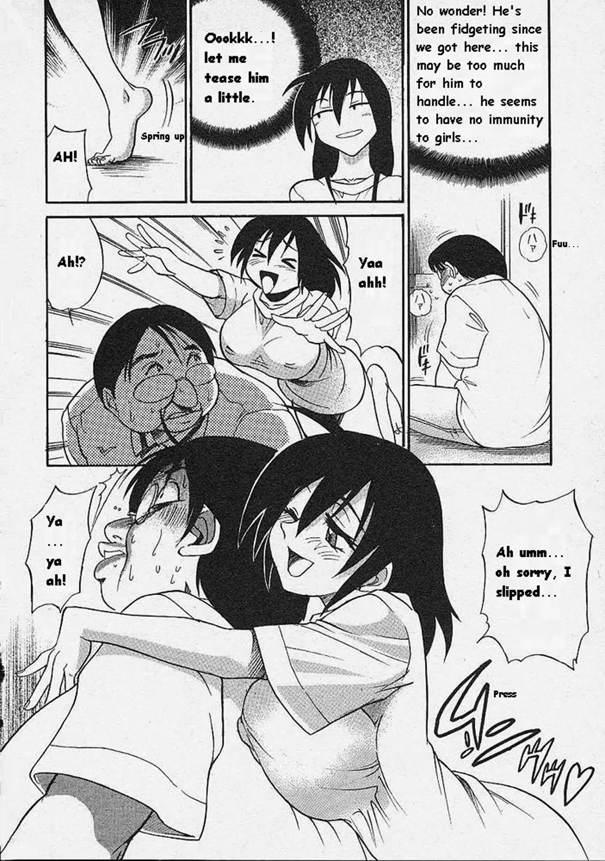 Michael Keikaku Vol. 1