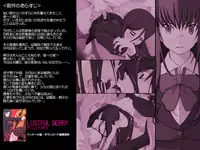[Garakuta Shoujo (Miito Shido)] LUSTFUL BERRY #2 - Owari to Hajimari no Ame | Rain of the end and the beginning [English] [shakuganexa] [Digital]