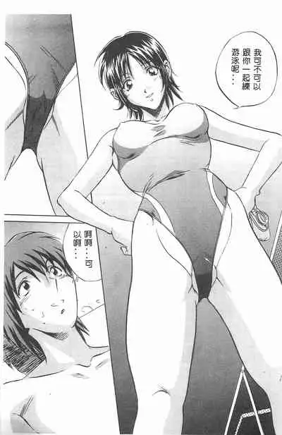 [Orihime] MILKY WAY [Chinese]