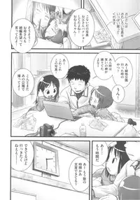 [Anthology] COMIC Shoujo Shiki Fuyu 2012