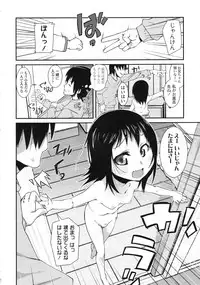 COMIC LO 2010-05 Vol. 74