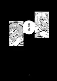 (Reitaisai 14) [Happiness Milk (Obyaa)] Komeiji Shimai wa Hentai Maso Hole (Touhou Project)