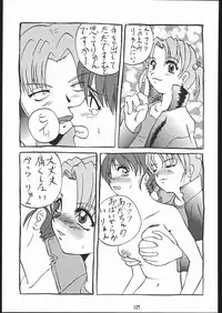 (CR25) [Tsurikichi-Doumei (Umedama Nabu)] •• Monokaki Doushin Inemuri Kai Nan Demo-R Ver. Alpha (Various)