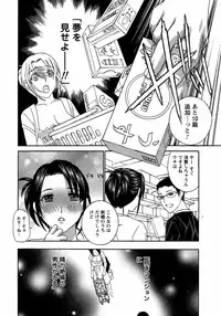 [Drill Murata] Uruwashi Hiniku Ijiri