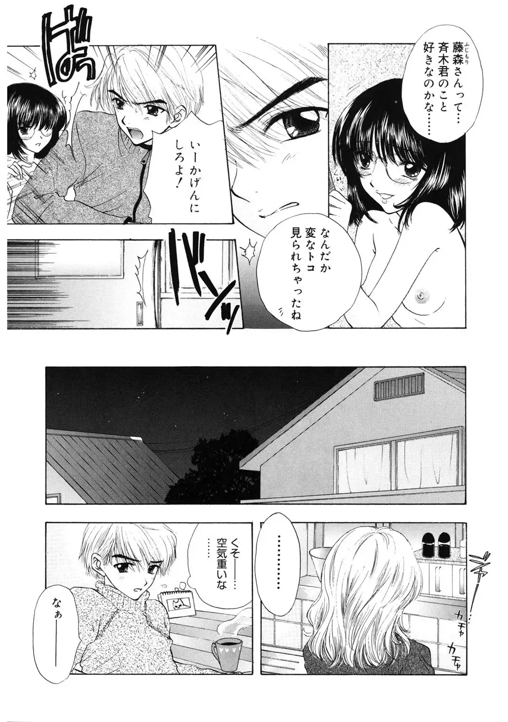 365★SUPER COLOR +PLUS