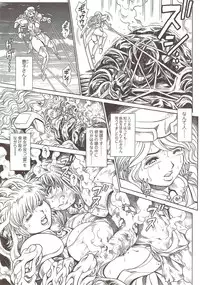 COMIC Sigma 2009-11 vol.37