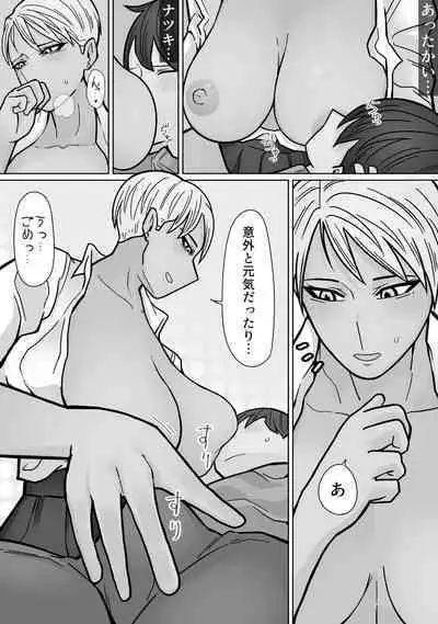 Kakko Ii kara Suki 3