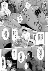 COMIC BAVEL 2015-06