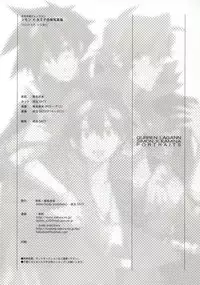 (SC44) [done., sachi-machi (NaritamaSaty, Shiina Ayumi)] SimoKami Gattai Shashinshuu (Tengen Toppa Gurren Lagann)