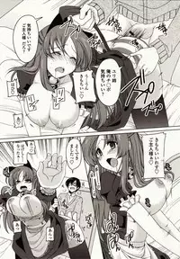 [Yukiji Shia] Marshmallow Opai ~Naka de Dashite~