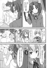 (C91) [Tuned by AIU (Aiu)] BLUE SPECTRUM (Kantai Collection -KanColle-)