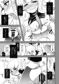 [DANGER=ZONE (Tokita Monta)] KanColle. Kai Go (Kantai Collection -KanColle-) [Digital]