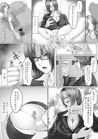 [I-Raf-You] Microne Magazine 27 [Digital]