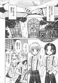 [Kashimada Shiki] Futari Kiri de Muchuude Sugoshita