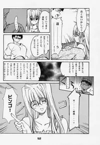 (C59) [P-Forest (Hozumi Takashi)] Enzai (Inuyasha)