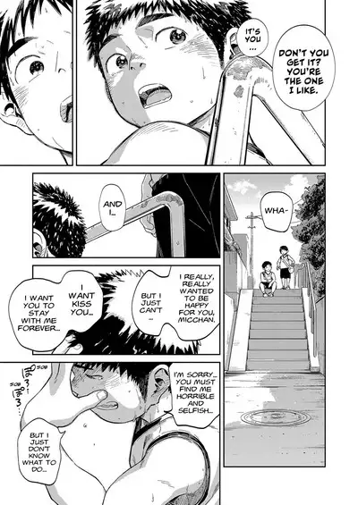 Manga Shounen Zoom Vol. 33