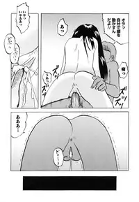 [Mumei] Shoujo-tachi no Himitsu