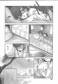 [Midorisawa Miyuki] Kinyoubi No Houkago